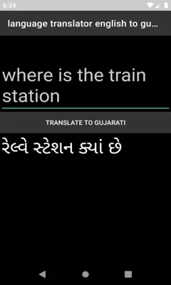 english to gujarati translator android App screenshot 1